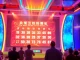 Real-time china lotto drawing with dynamic visuals and excited players observing the results